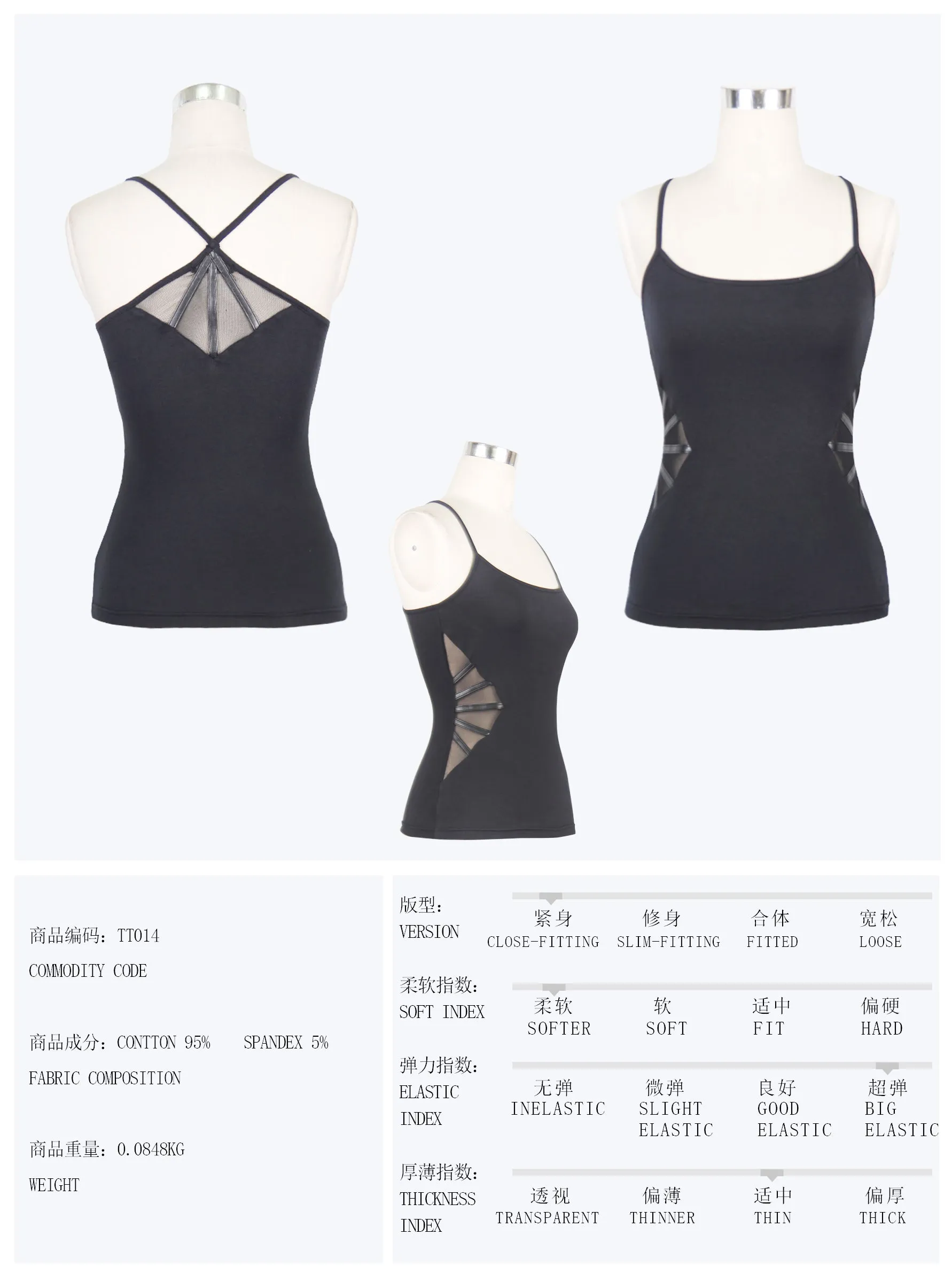 TT014 everyday wearing summer spider web bat wings stretchy cotton punk women vest