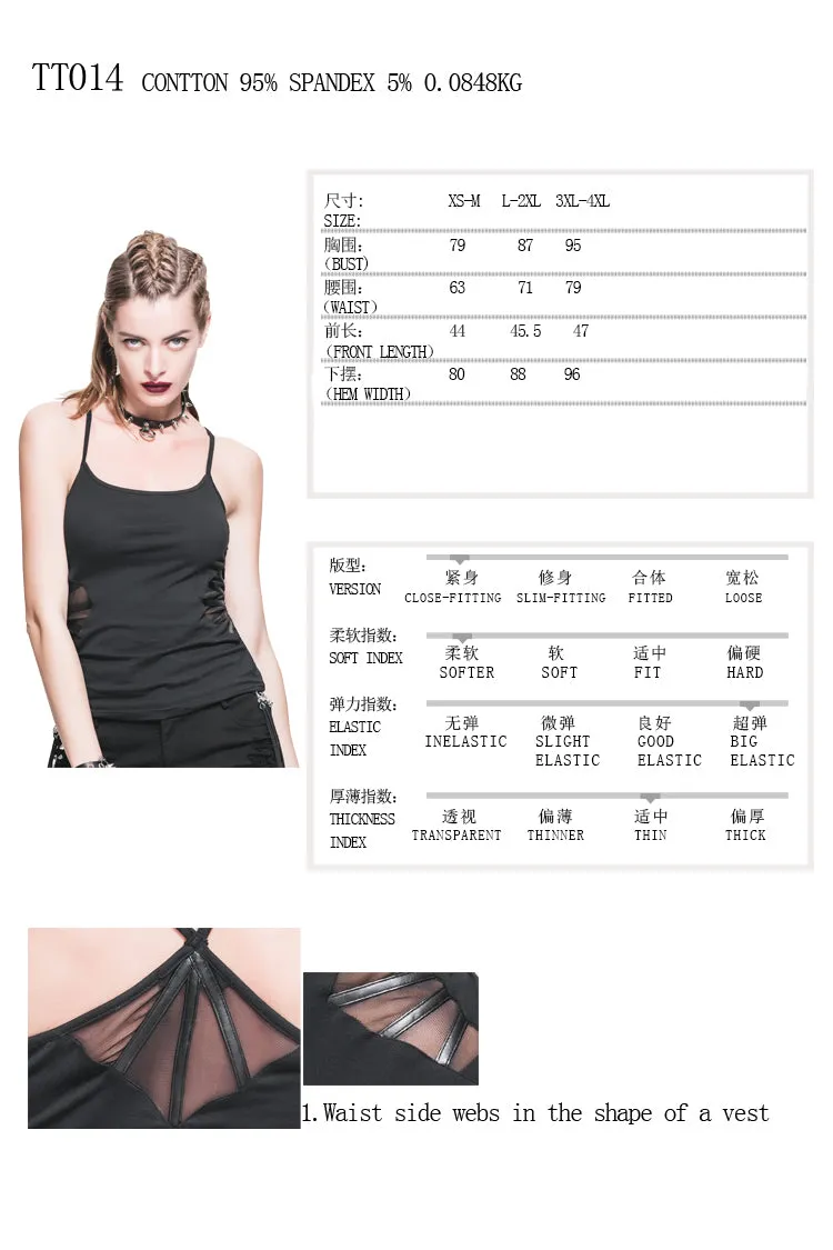 TT014 everyday wearing summer spider web bat wings stretchy cotton punk women vest